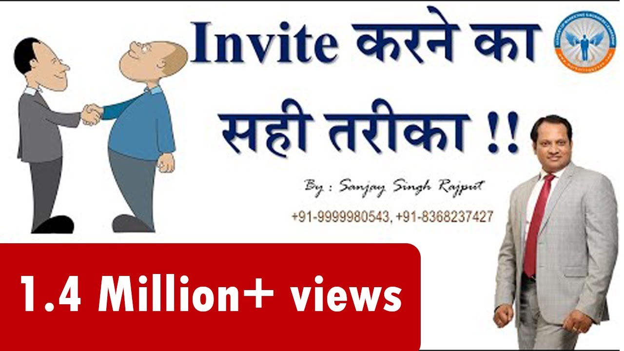 Learn The Ways To Invite Network Marketing Tips Sanjay Singh