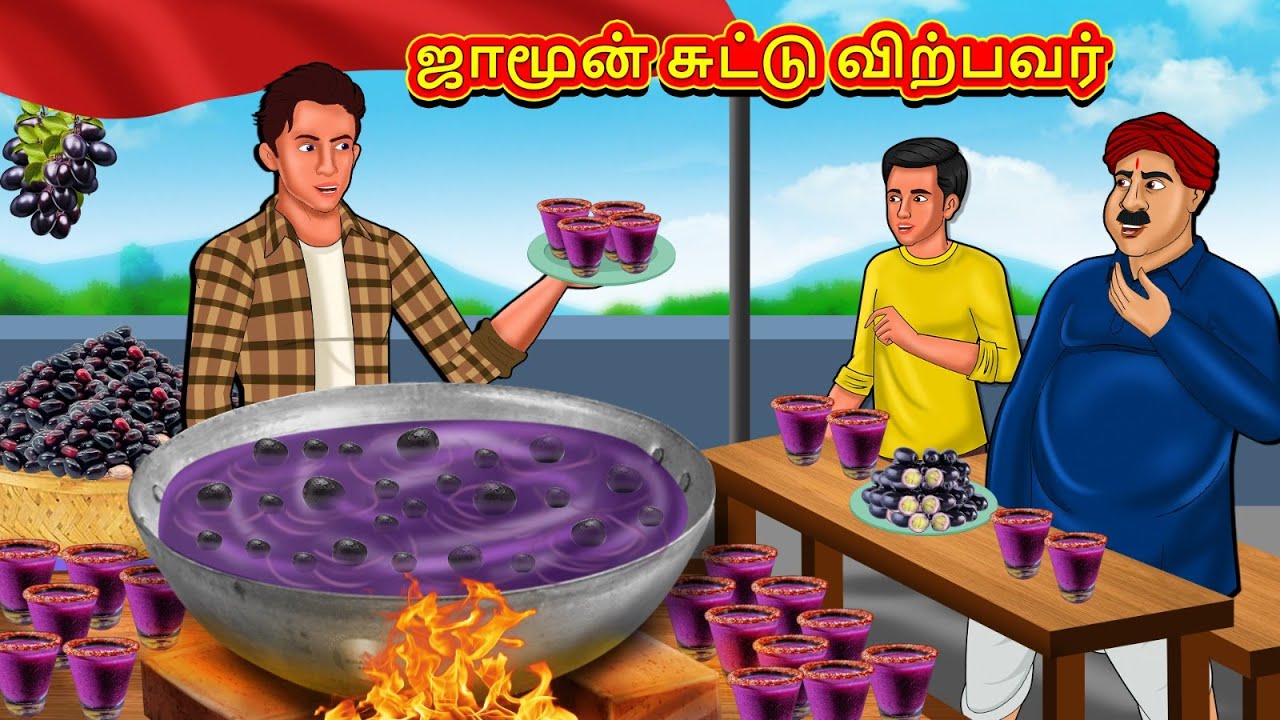 tamil-kathaigal-tamil-moral-stories