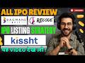 Recode IPO Final Review 🔥 | Bagmane REIT IPO | OnEMI IPO | Kissht IPO Listing Strategy | Pride IPO 🚨