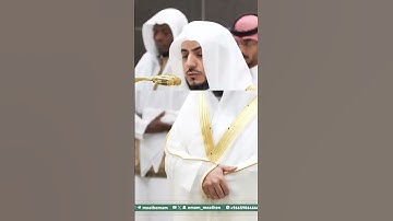 تلاوة فضيلة الشيخ د. ⁧‫#الوليد_الشمسان‬⁩  من صلاة الفجر 6 شوال 1446هـ. جزء رابع