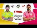 Final  rignesh 11 jb gorsai b vs awadh kamkshi 11 gg sports waklan  gramin dhamaka big bash