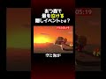 あつ森で最も泣ける隠しイベントとは？