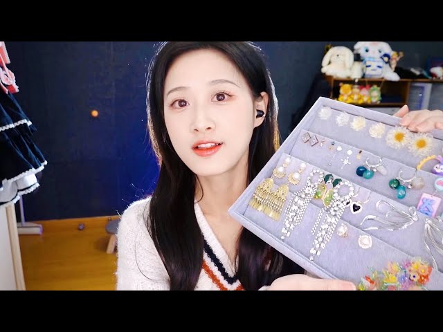 【中文ASMR】耳饰店的漂亮姐姐——店员角色扮演