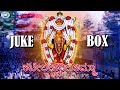 Kateeleshwari Amma || Goddess Durgama || JUKE BOX || Tulu Devotional Songs