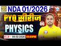 NDA Physics Preparation 2026 | PYQ Series | NDA Physics PYQ | NDA 1 2026 Physics PYQ Solution