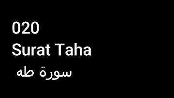 020 Surat Taha  سورة طه NO ADS خالية من الاعلانات