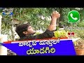 Jordar News: Jordar Yadagiri addiction on Whats App