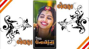 New Timli status 2022||Dj Remix Gujarati Timli WhatsApp status 2022||New Timli Status|| #timli #2022