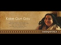 Sahaja yoga bhajan  kaise gun gau  pt subramanian