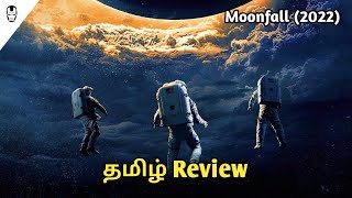 Moonfall (2022) New Tamil Dubbed Movie Review by Hollywood World | Moonfall Review | Tamil Review