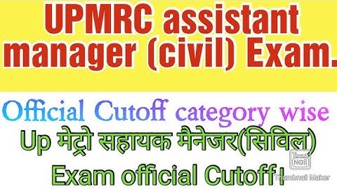 UPMRC Assistent Manager (Civil) Exam / Official Cutoff