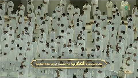 صلاة المغرب 13 محرم 1443 سورة البروج للشيخ ياسر الدوسري