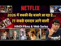 Netflix ने एक दिन में 21 हिंदी प्रोजेक्ट्स अनाउंस किए | इनमें से 11 सबसे दमदार