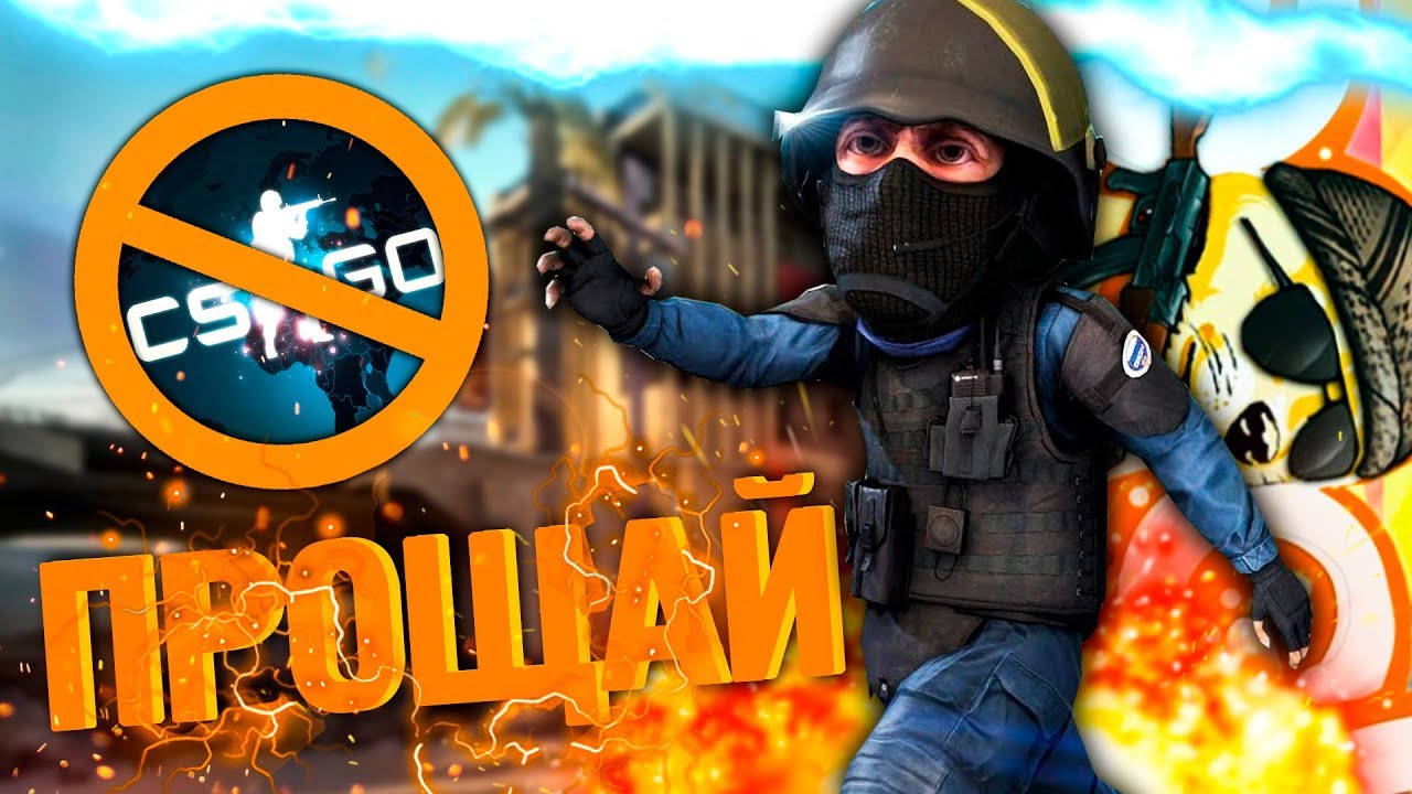 ЧТО ПРОИЗОШЛО С CS:GO И DOGE ?! ГДЕ ФИШКИ ПО КС:ГО ? DOGESPY ...