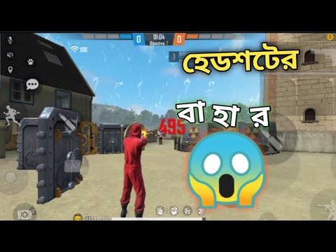 1vs 1 custume challange😂😂Headshot