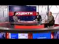 Борис Кушнірук, Семен Кабакаєв / "АКЦЕНТИ" з Наталкою Фіцич