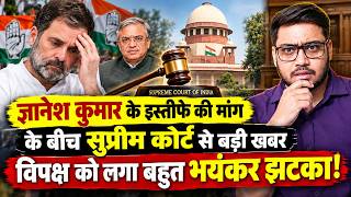 Full Can Opposition Remove CEC Gyanesh Kumar Legal Reality Explained! | Supreme Court | Anuj Awasthi News