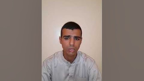 أجمل تلاوة قد تسمعها على الإطلاق  ما تيسر من سورة هود للقارئ محمد طه الأزهري