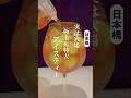 【SNSにあまり出てない穴場】紅茶通も絶賛✨絶品アイスティー🫖