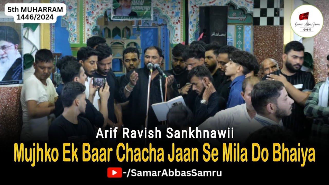 Chacha Jaan Se Mila Do Bhaiya || Arif Ravish Sankhnawii || 5th Muharram 1446/2024 Sankhni