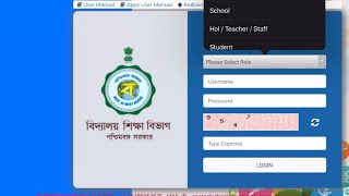 #SCHOOL MANAGEMENT SYSTEM SMS PORTAL I BANGLAR SIKSHA screenshot 4
