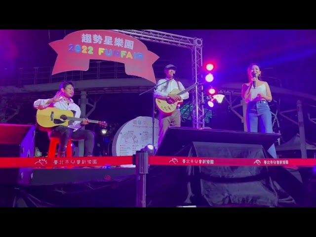 MissI(艾薇) - 趨勢星樂園閉幕主持