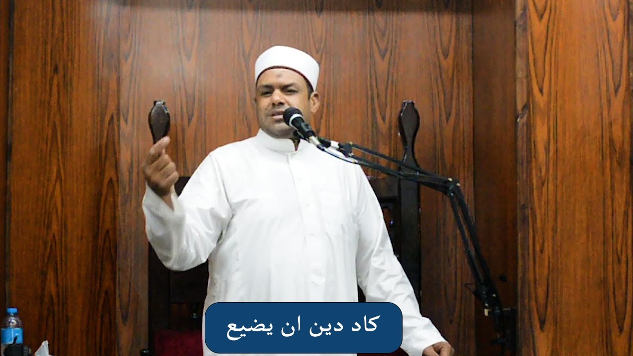 لحظة صحوة: كلمات ستغير حياتك من خطبة الدكتور محمود عابدين