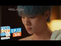 The Sun From Another Star อาทิตย์ดาวตก EP.12(3/4)