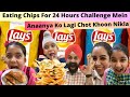 Eating chips for 24 hours challenge mein anaanya ko lagi chot khoon nikla  rs 1313 foodie