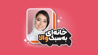 Valooland بیوگرافی والولند - والا بازیار