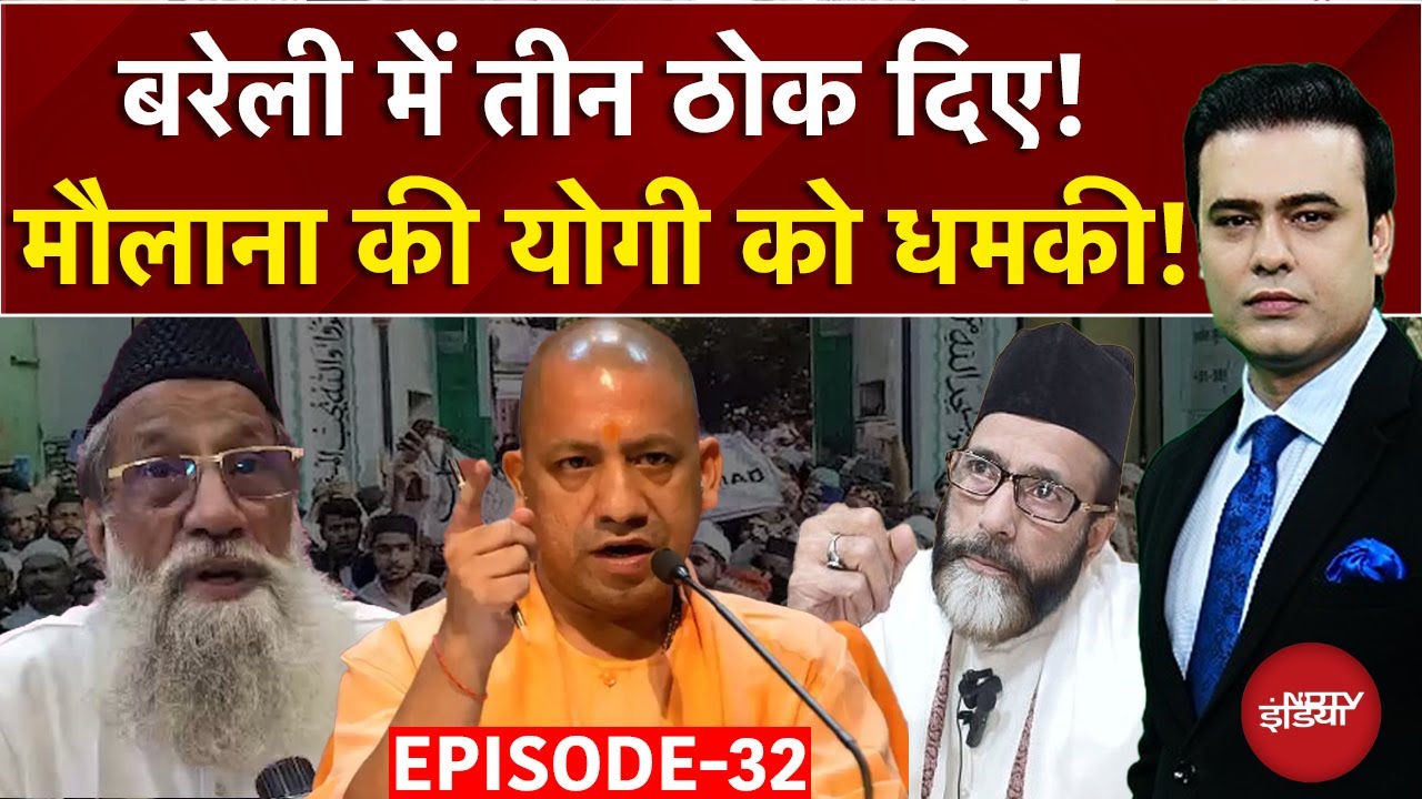 Syed Suhail: Maulana Tauqeer के भाई Tausif Raza Khan की Yogi को खुली धमकी!Bharat Ki Baat Batata Hoon