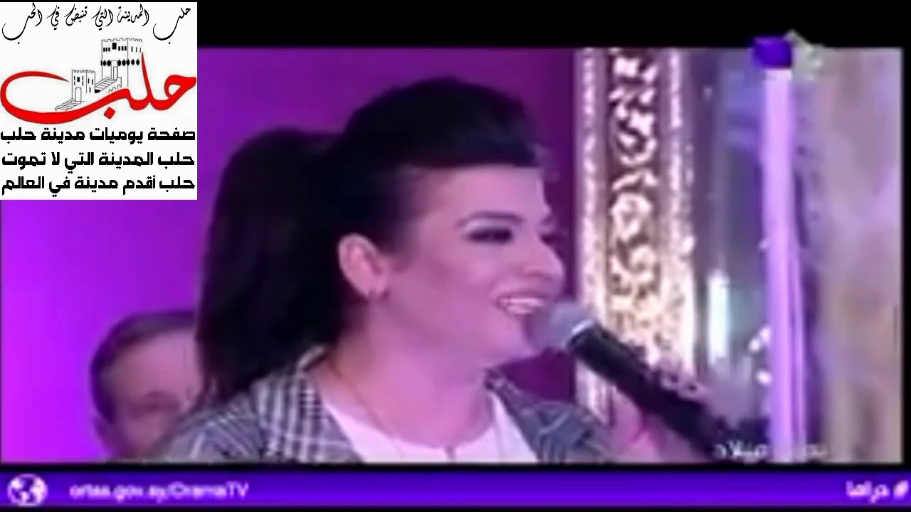 ناديا المنفوخ
_موال_ سكبتلك دمعي بالكاس_لرسل سلامي لسالم _ هالأسمر اللون..