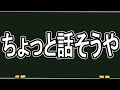 【緊急】今回の件でいろいろと言われていることについて。わかる人にはわかる話として【かなえ先生の雑談】