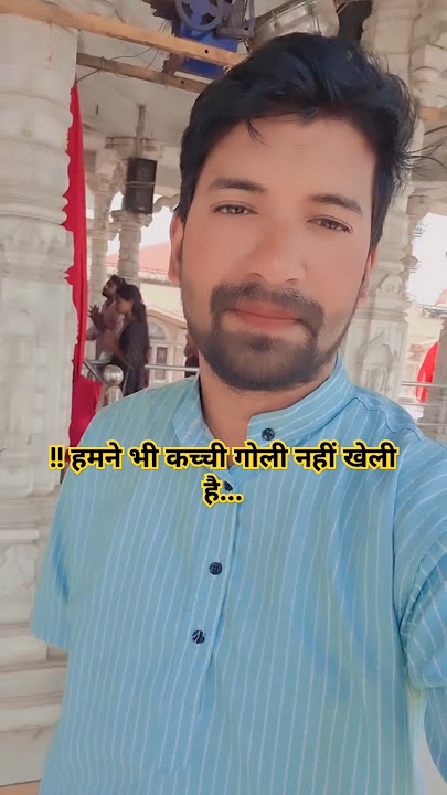 #video | Funny Song | Koi Nhi Kamre Me | #shorts #short #song #viralvideo