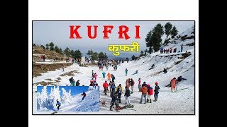 kufri hill station in shimla || कुफरी, शिमला का एक बेहतरीन हिल स्टेशन ||visit india with ssjoshi