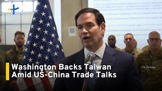 Washington Reassures Support For Taiwan in Ongoing US-China Trade Talks |TaiwanPlus News