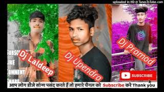 New Nagpuri song Dj Remix Dj LALDEEP Dj Upendra Dj Pramod Dj Vipin Manika