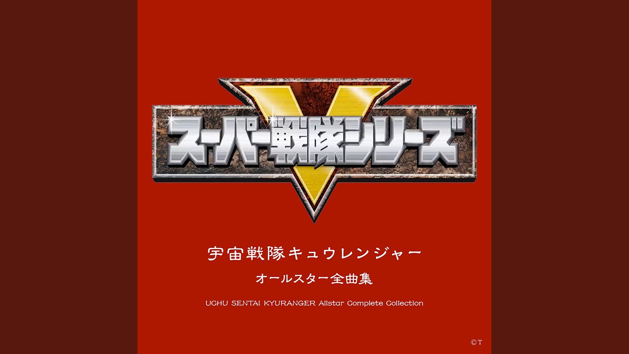 伝説のホウオウソルジャー