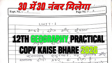 12th class practical copy kaise bhare||geography practical copy kaise likhe 2026#practical