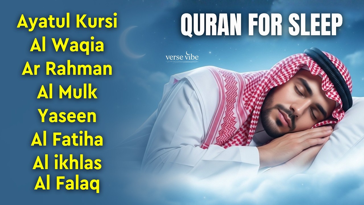 Quran Recitation in Soulful Voice | Al-Fatiha, Ayatul Kursi, Rahman, Mulk, Yasin, Al-Waqiah