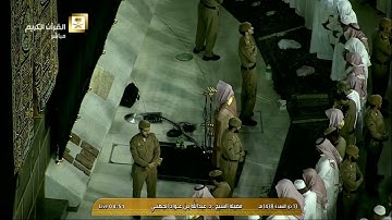 تلاوة معدلة لصلاة الفجر للشيخ عبدالله الجهني السبت 13 ذو القعدة 1438 - أواخر سورة العنكبوت