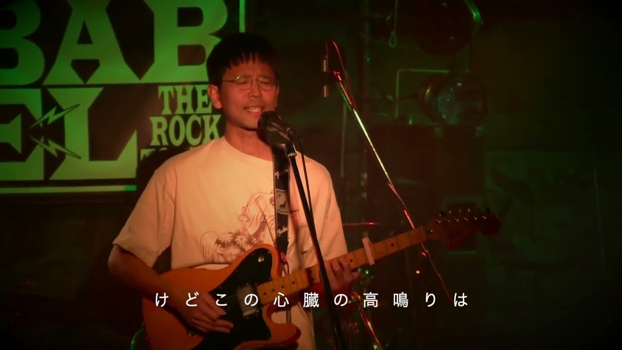 Guarda AGRI CRAFT -3(LIVEat立川バベル) su YouTube Guarda AGRI CRAFT -3(LIVEat立川バベル) su YouTube