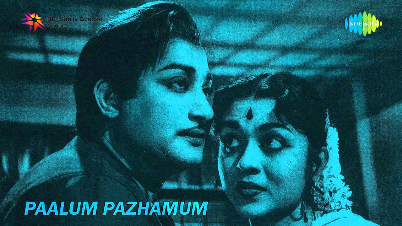 paalum pazhamum movie songs paalum pazhamum movie songs