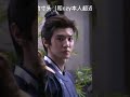 An actor who takes every role seriously CZY 06052026 Action scene continues 4th day Aochi Fusheng