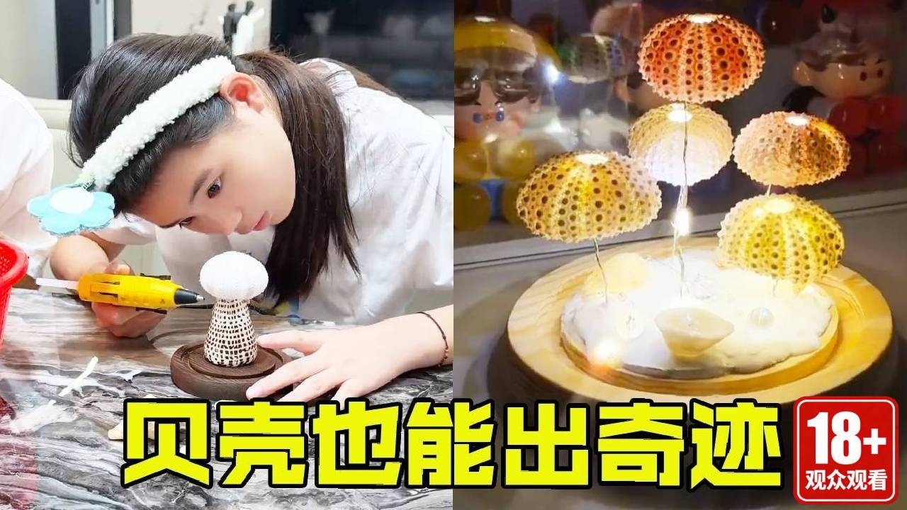 带学渣女儿去海边撒欢，回来之后居然用贝壳写日记？这又是什么新操作！【姐妹别闹】