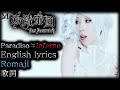 Yousei Teikoku - Paradiso≒Inferno [English lyrics] [Romaji]