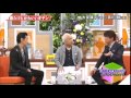 虫が苦手な大友康平と虫好き哀川翔