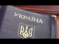 За паспортом до сусідньої області: чи запрацює у цьому році відділ ДМС у Покровську?