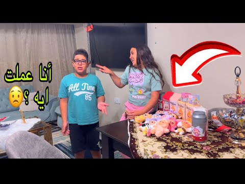 مقلب فتحنا كل الابوبو وهو لأ انهار من البكاء