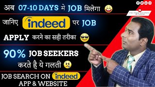 Indeed job search in Hindi, indeed job search, indeed job apply kaise kare? indeed job search tips screenshot 5